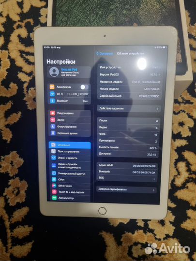iPad 5 поколения 32 г