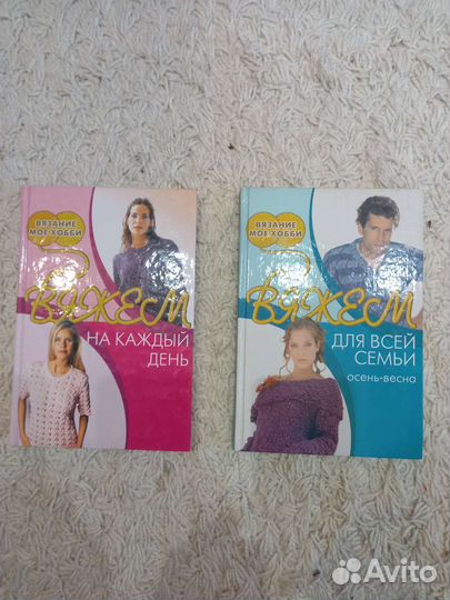 Книги по вязанию