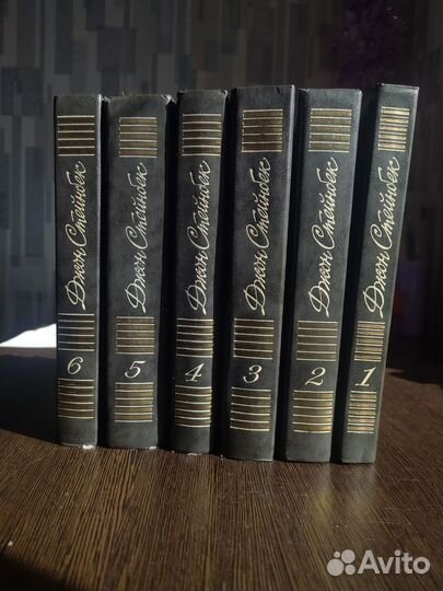 Полное собрание сочинений Джон Стейнбек