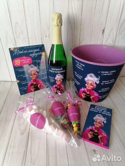 Подарочный набор