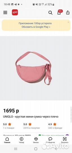 Женские вещи пакетом 42