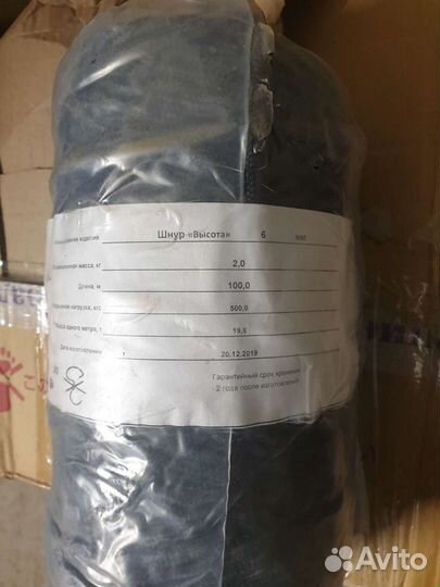 Веревка венто для альпинизма