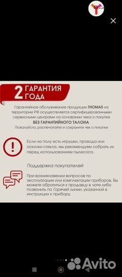 Новый моющий пылесос