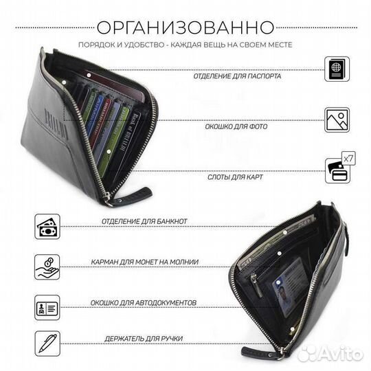 Мужской клатч brialdi Mobile black