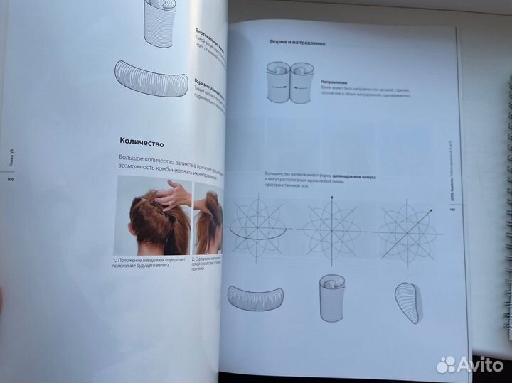 Учебник по прическам