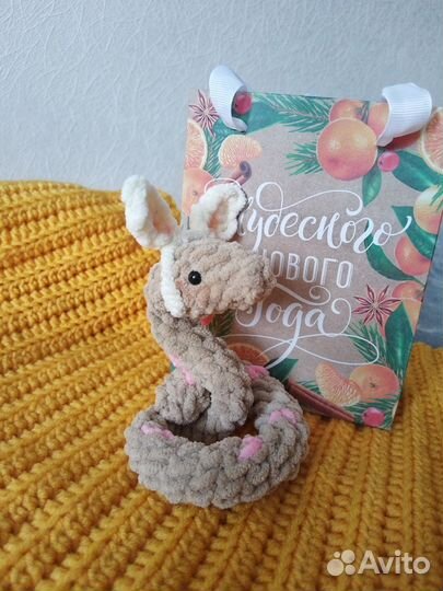 Вязаная змея