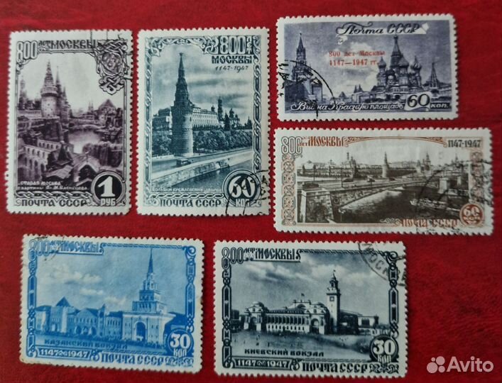 Почтовые марки СССР 800 лет Москве