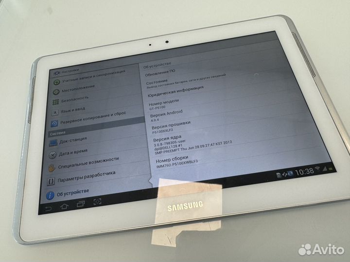 Samsung Galaxy Tab 2 10.1 Android 4