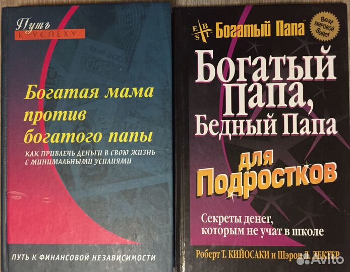 Книги Личные финансы Финансовый план