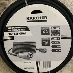 Шланг для мойки karcher