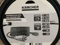 Шланг для мойки karcher