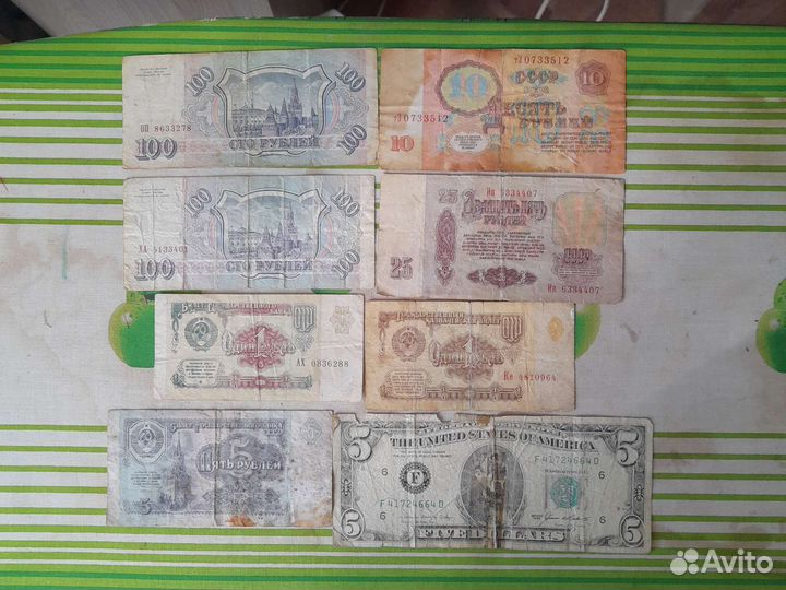 Деньги старые