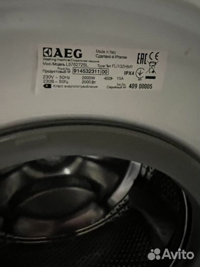 Стиральная машина AEG