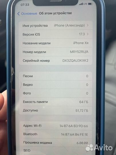 iPhone Xr, 64 ГБ