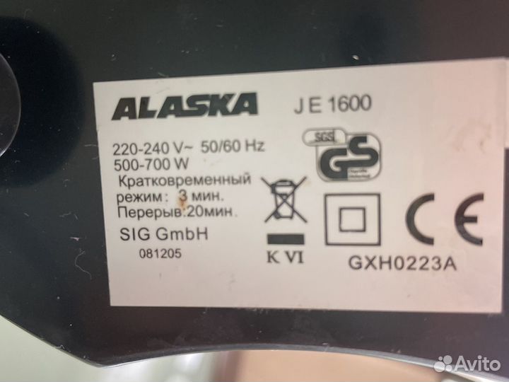 Соковыжималка Аlaska производство Германия