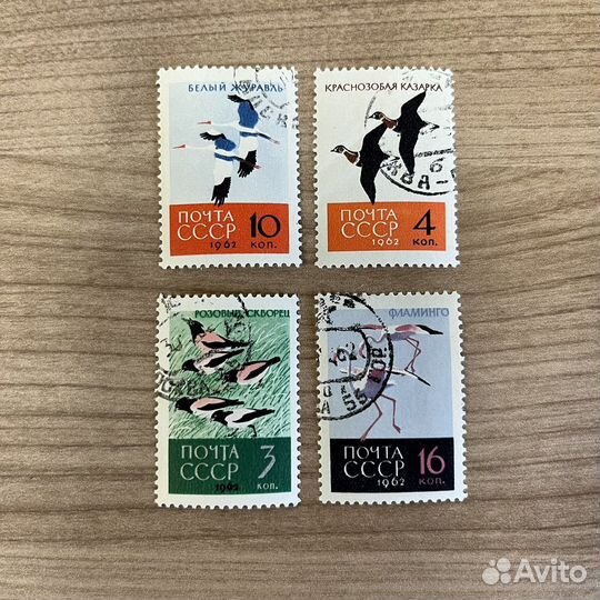 Марки СССР с животными