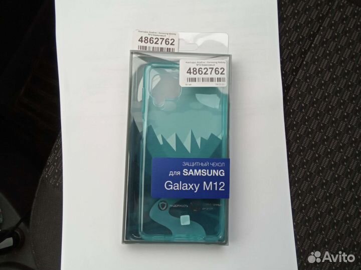 Чехол для телефона самсунг м12