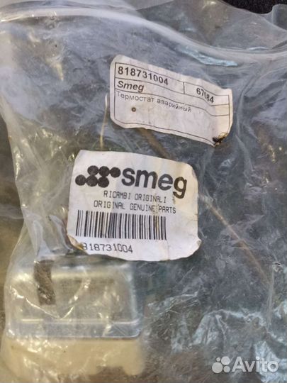 Запчасти печи smeg