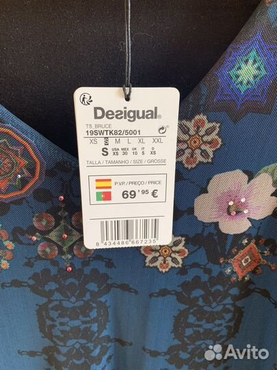 Блузка Desigual