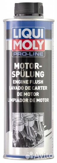 Промывка двигателя 500 мл Pro-Line Motorspulung