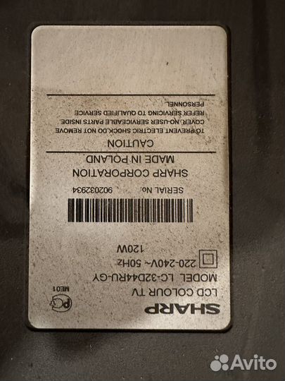 Телевизор Sharp 32 диагональ