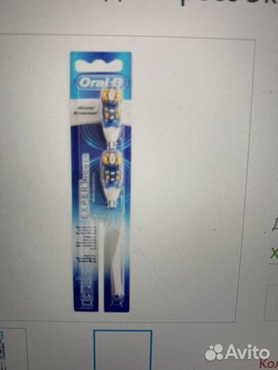 Насадки для зубной щетки Oral B