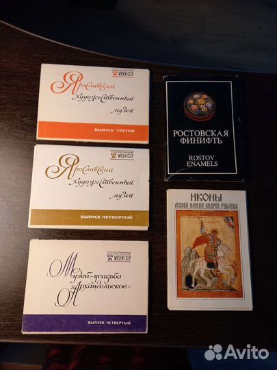 Наборы открыток СССР