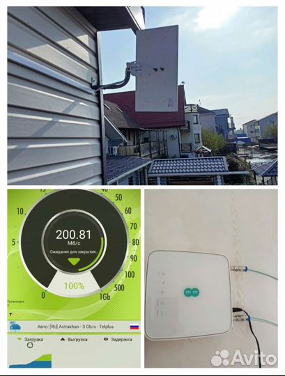 МТС Спутниковое тв, Кион и Интернет