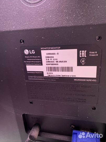 Монитор LG 22MK400A-B