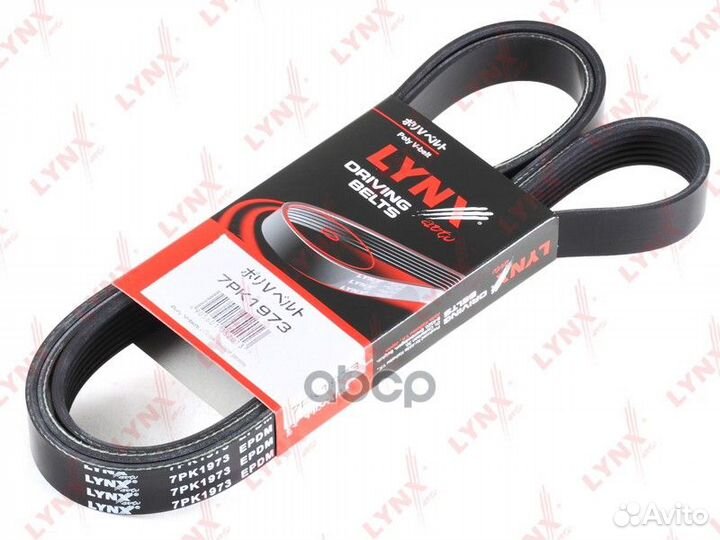 Ремень поликлиновой lynxauto 7PK1973 7PK1973 LY