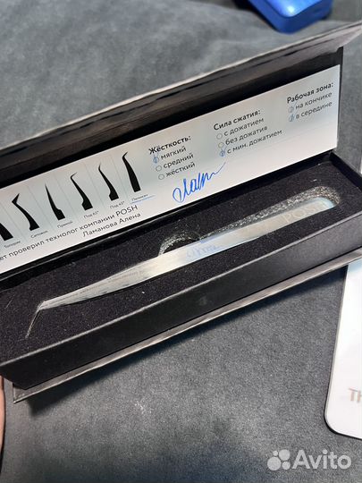 Пинцет для наращивания ресниц Posh