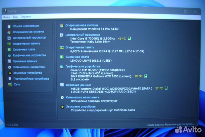 Игровой Lenovo Legion Y520\Core I5\SSD-128g\HDD-50