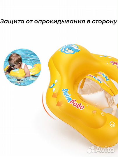 Надувной круг для плавания, с тентом. S/L/XL