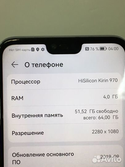 HONOR 10, 4/64 ГБ