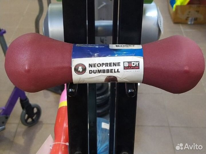 Гантель BW-521