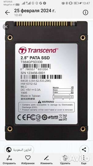 Промышленный PATA IDE SSD 64Gb 128GB