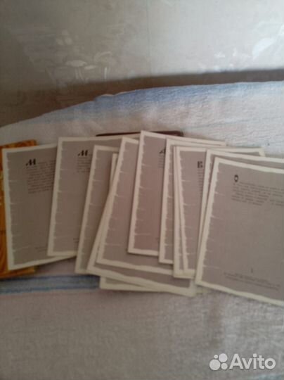 Набор открыток для детей. Винтаж. 2 шт