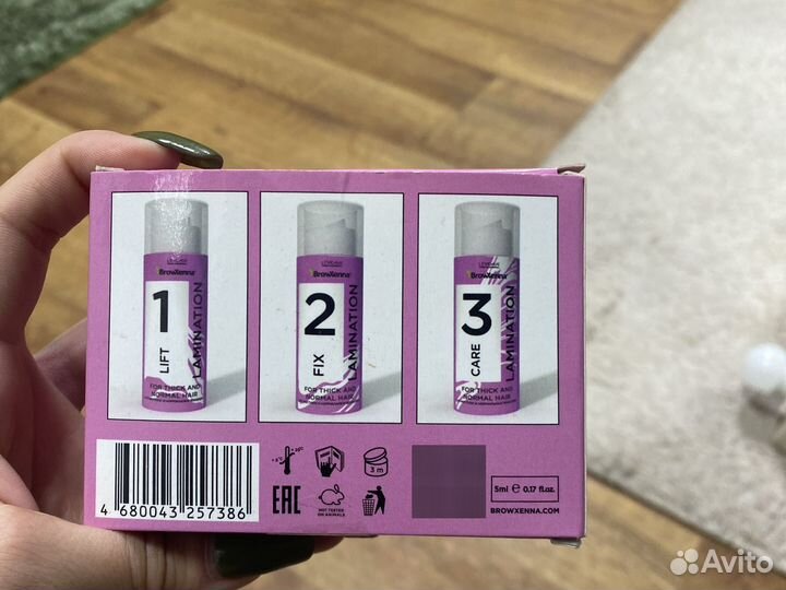 Состав для ламинирования