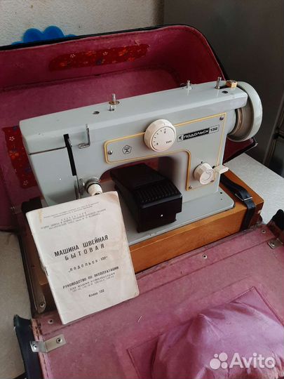 Швейную машинку подольск 132 электрическая