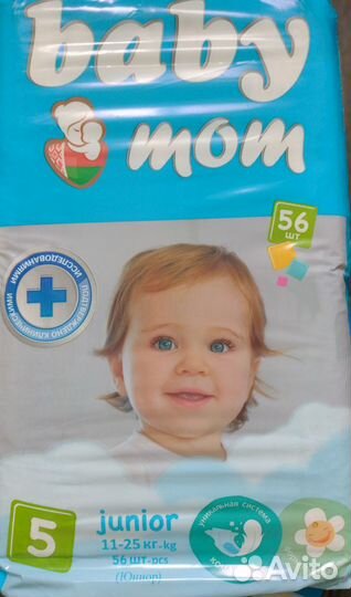 Подгузники Baby mom 5