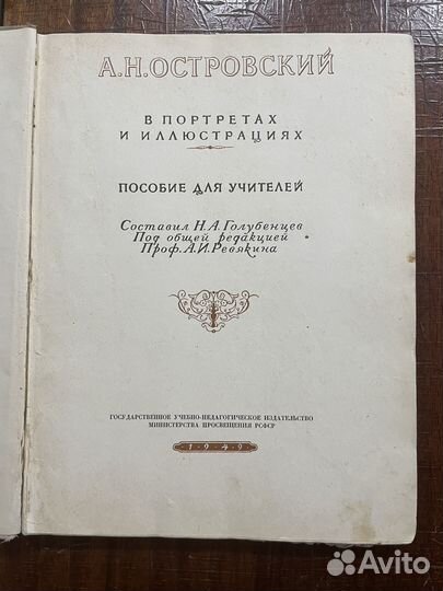 Книги Крылов, Пушкин, Грибоедов, Толстой