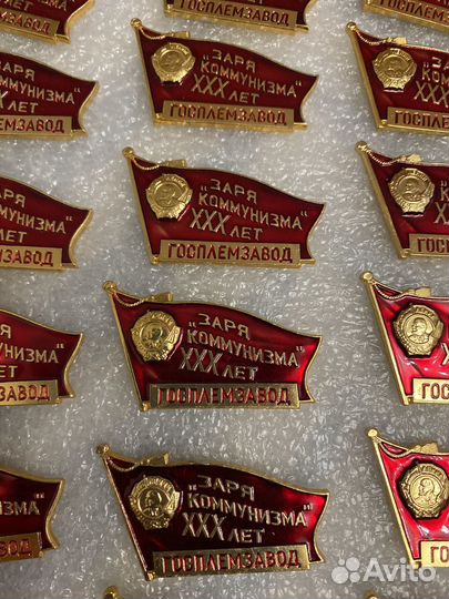 Значки СССР