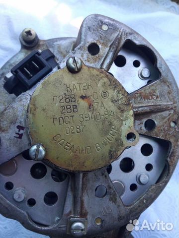 Генератор Г288 28в 47а