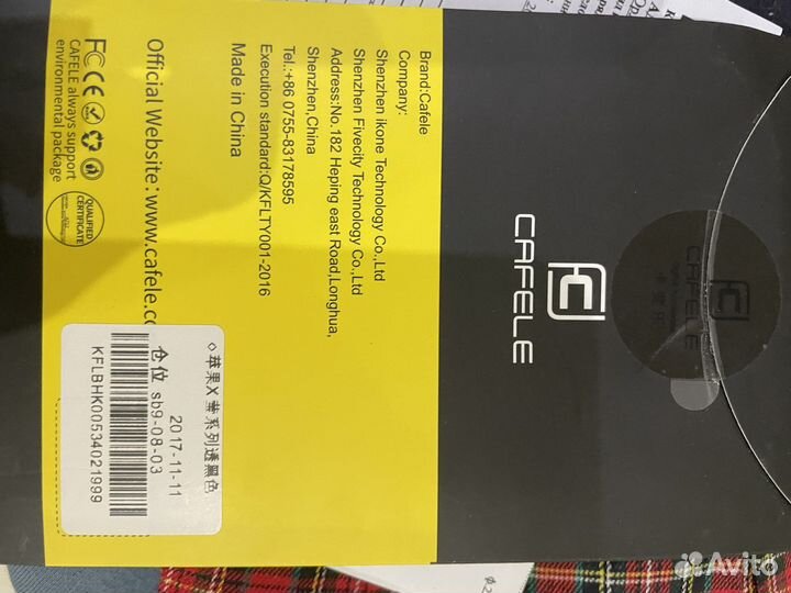 Чехол на телефон iPhone X