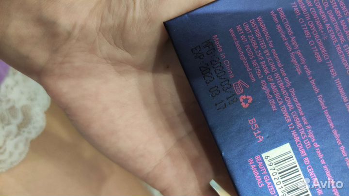 Набор косметики