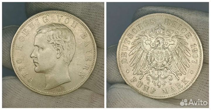 Серебро 5 марок Отто Бавария разные года