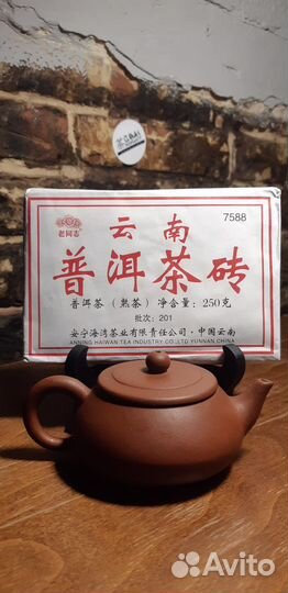 Набор Знакомства с Китайским Чаем