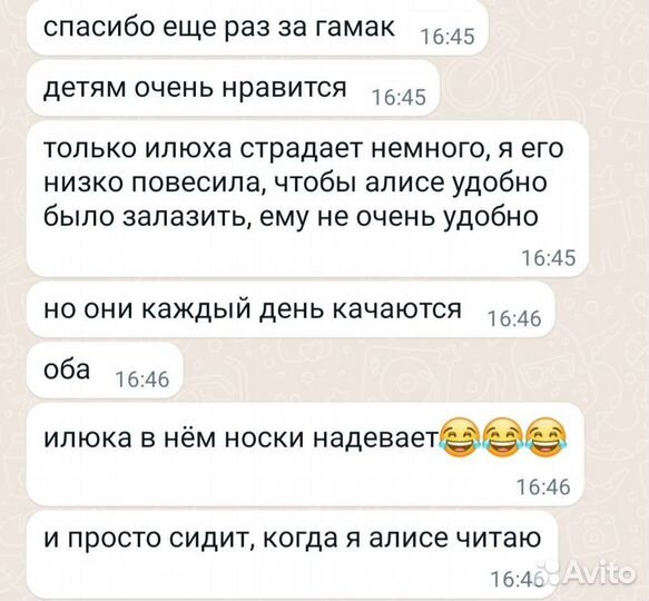 Подвесные качели гамак кокон капля