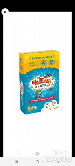 Настольные игры для детей