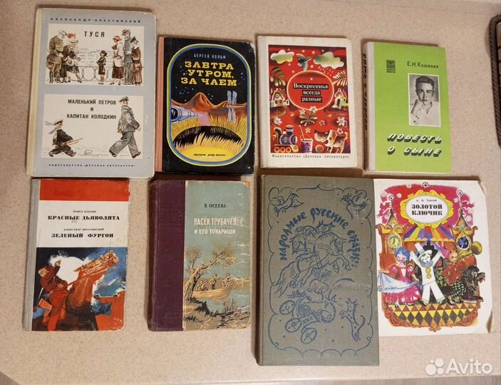 Книги СССР, начала 90-х